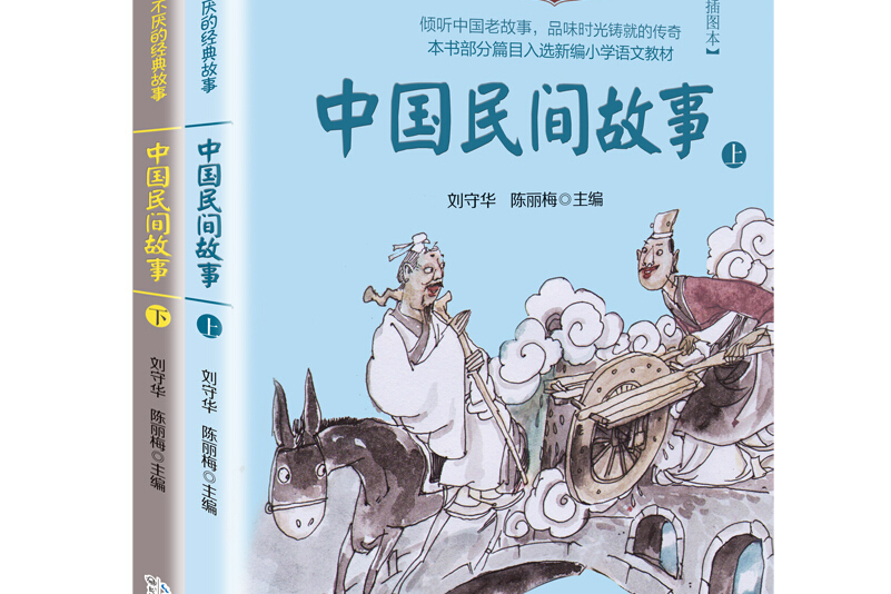 肥猪图片