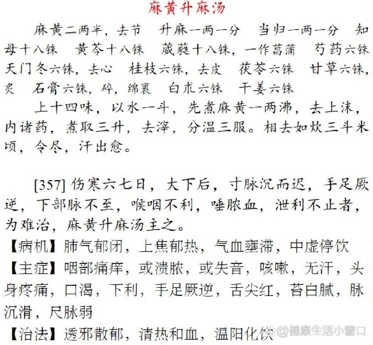 汤在古代是什么 汤在现代有哪些意思