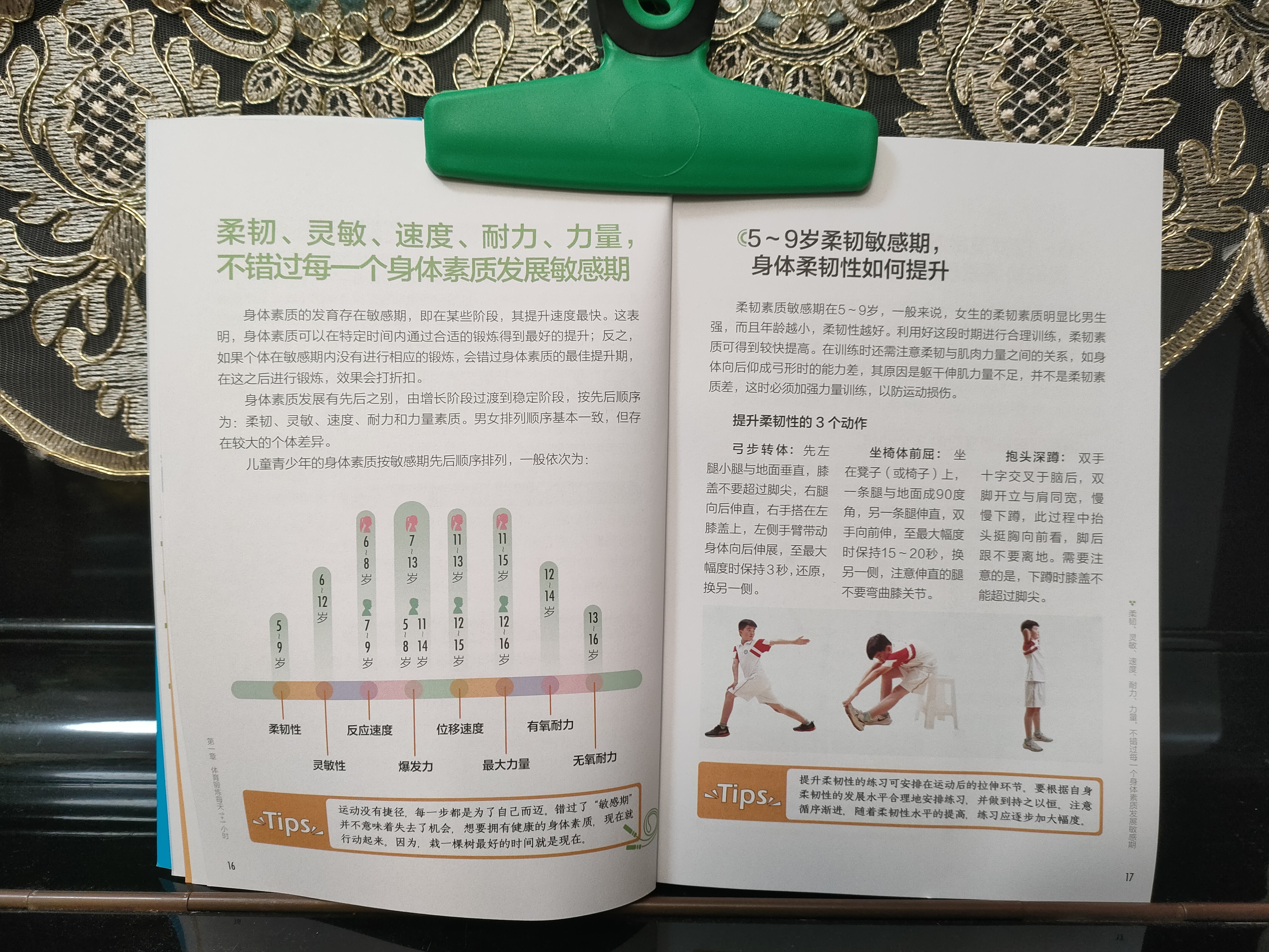 运动员吃什么补充能量 运动前后饮食如何安排