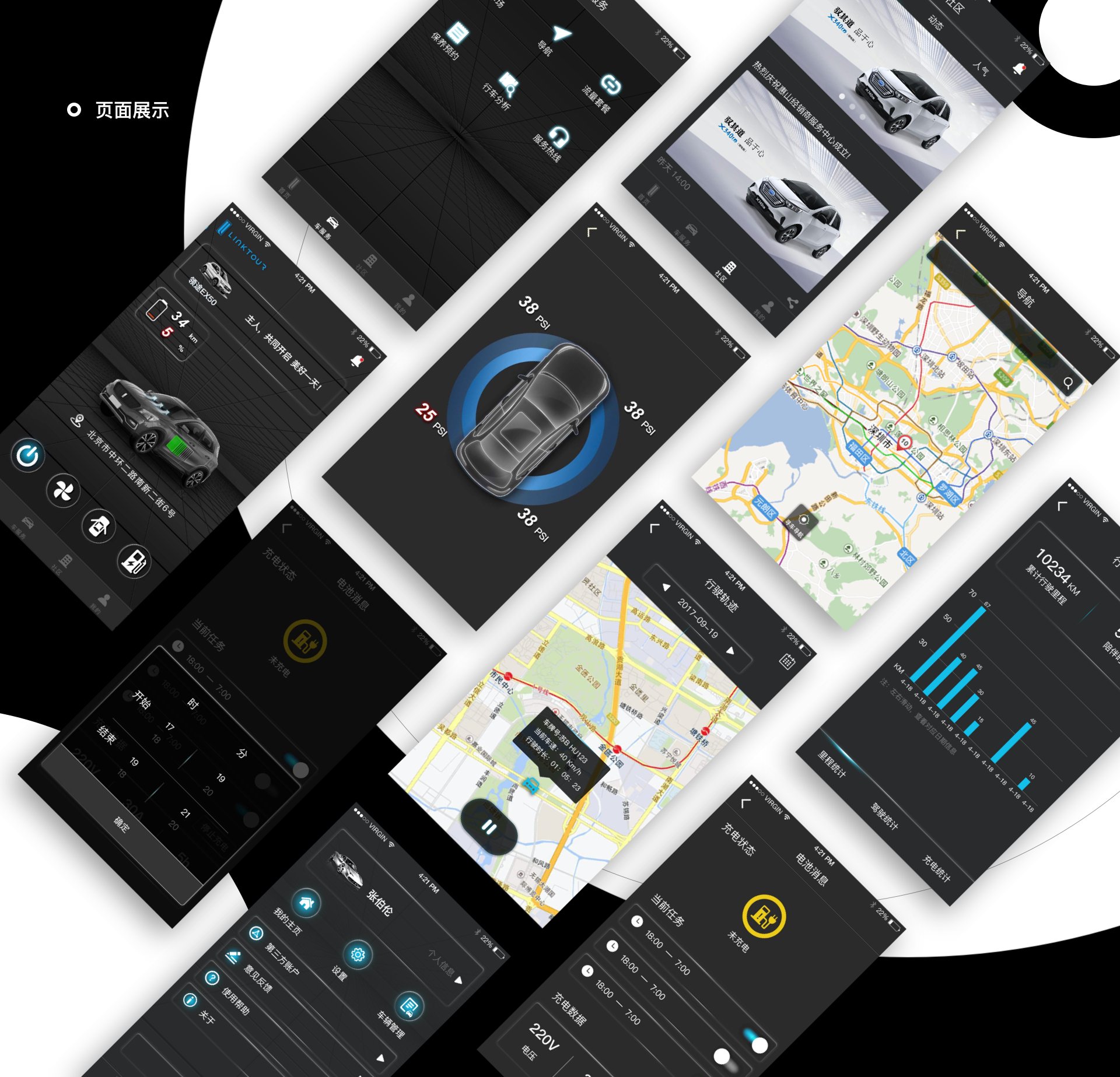 交互设计案例精选 设计原则和优秀实践解析