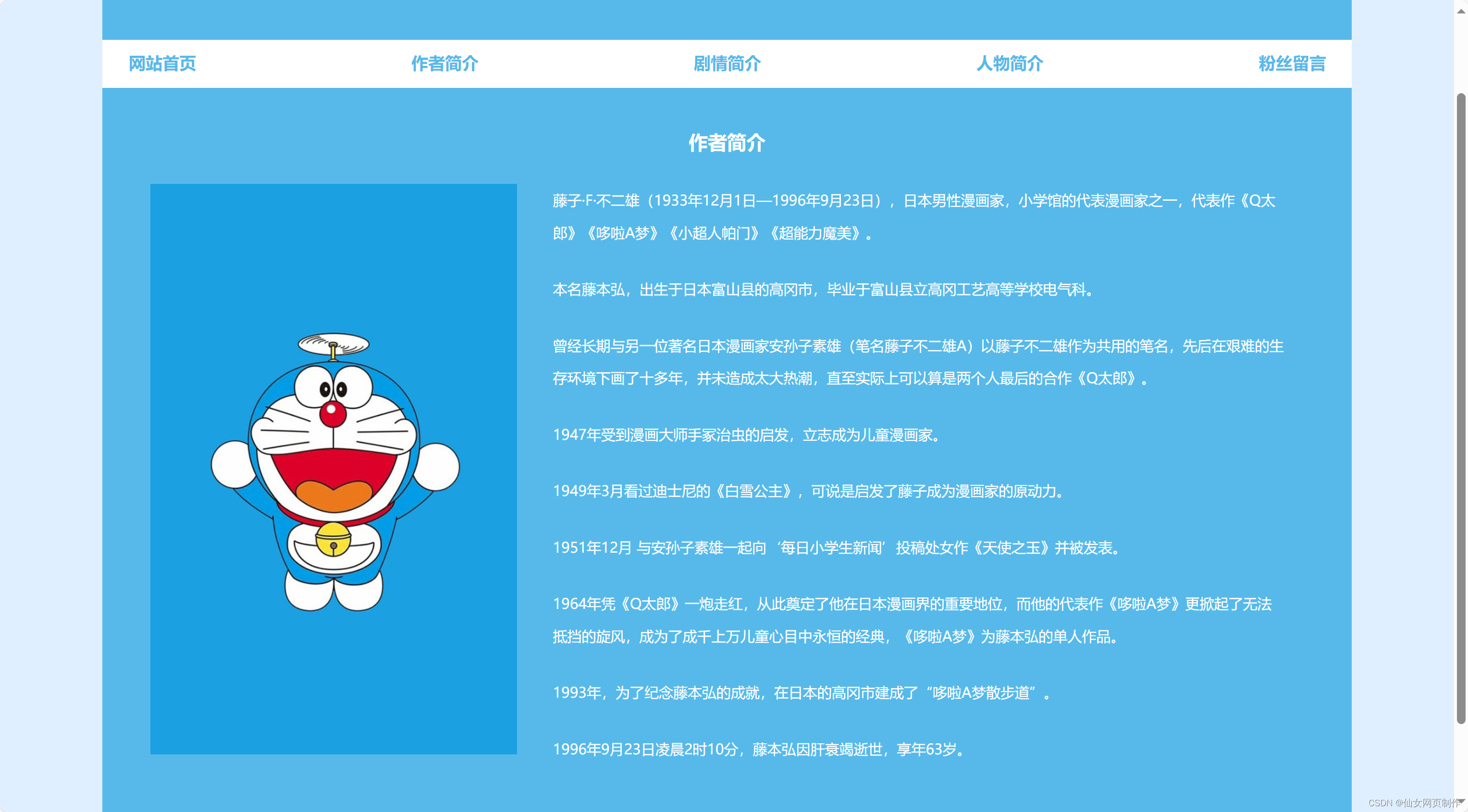 怎么做静态网站 网页设计优秀案例