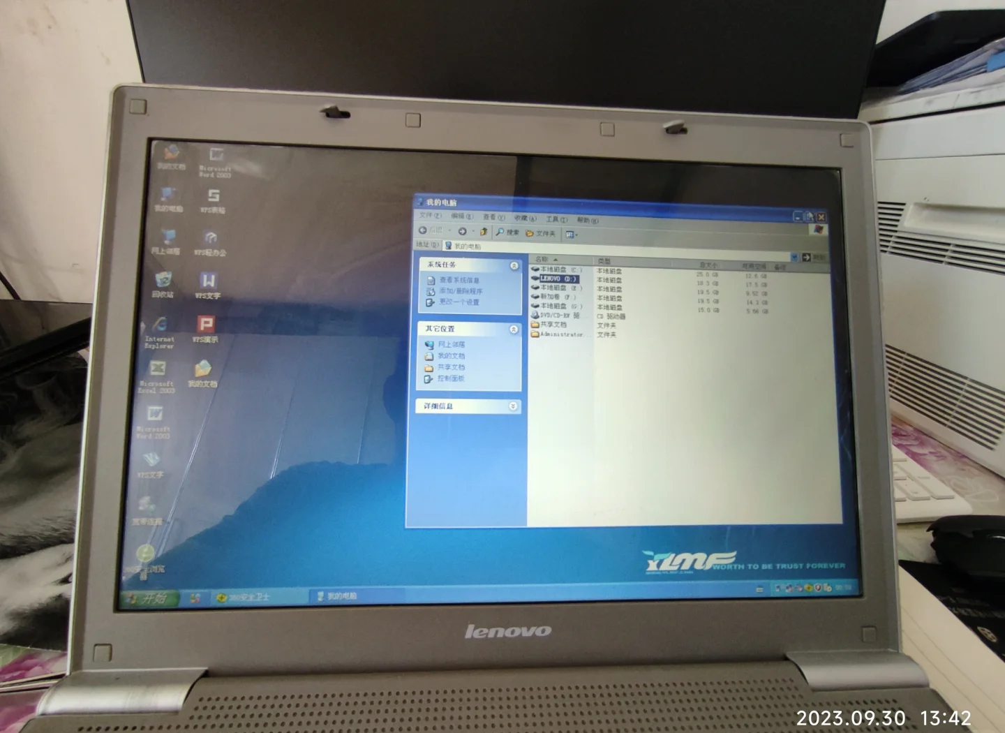 电脑最简单的方法重装系统 电脑怎样重装系统简单方法