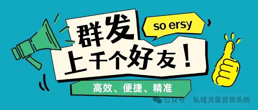 qq群发消息怎么发