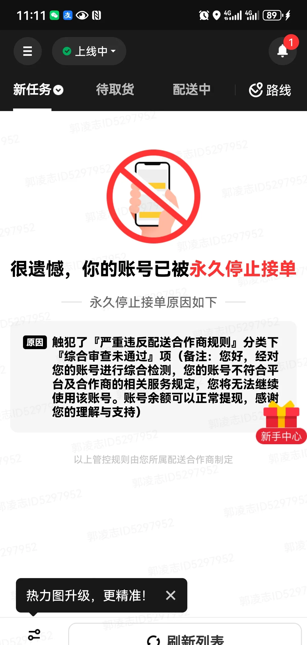 美团灰色服务暗号下单全指南