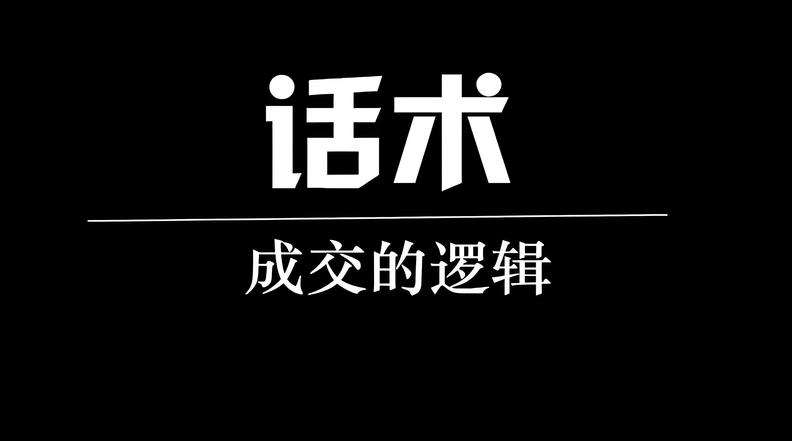 30个女性联系电话实用指南与沟通技巧全解析，电话客服话术掌握秘诀