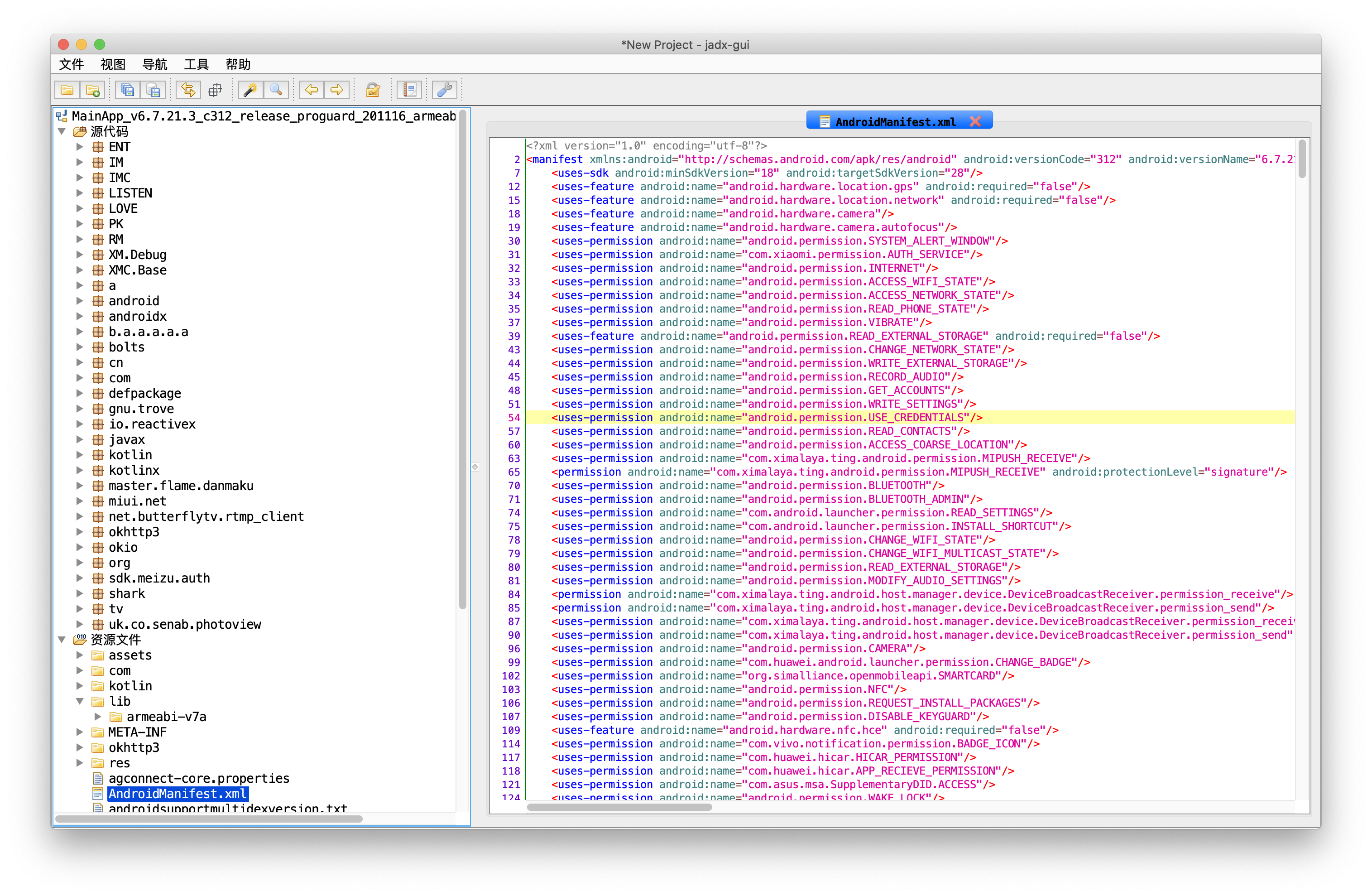 微信一次500约:当社交软件成为明码标价的交易场
