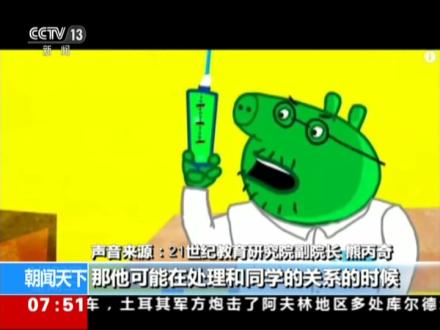 儿童邪典片是什么 如何保护孩子远离危害