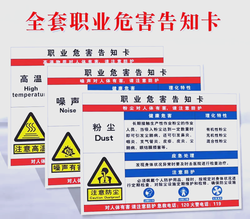 哪些职业易 “ 见 ” 癌？...