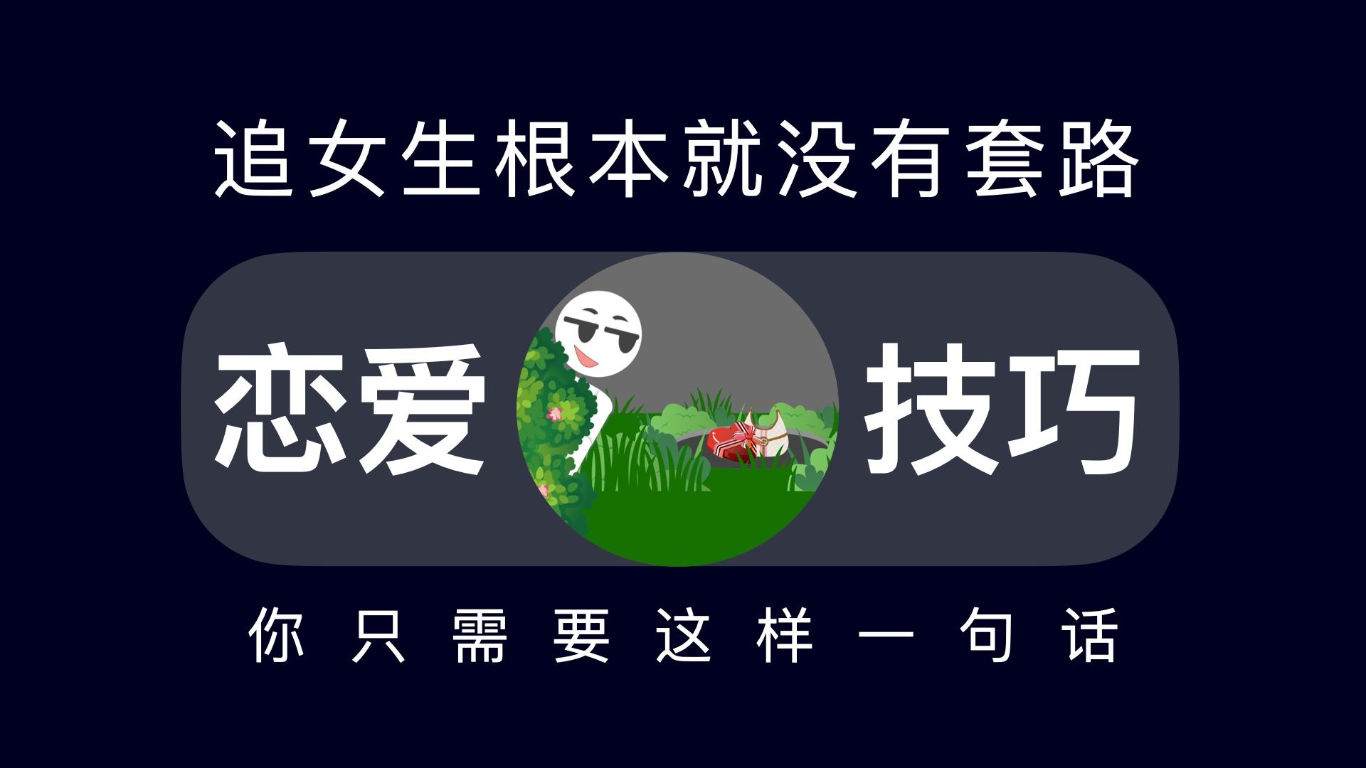濮阳全国各地可约可空降上门 追女生时究竟什么时候能够约她出来一起吃饭