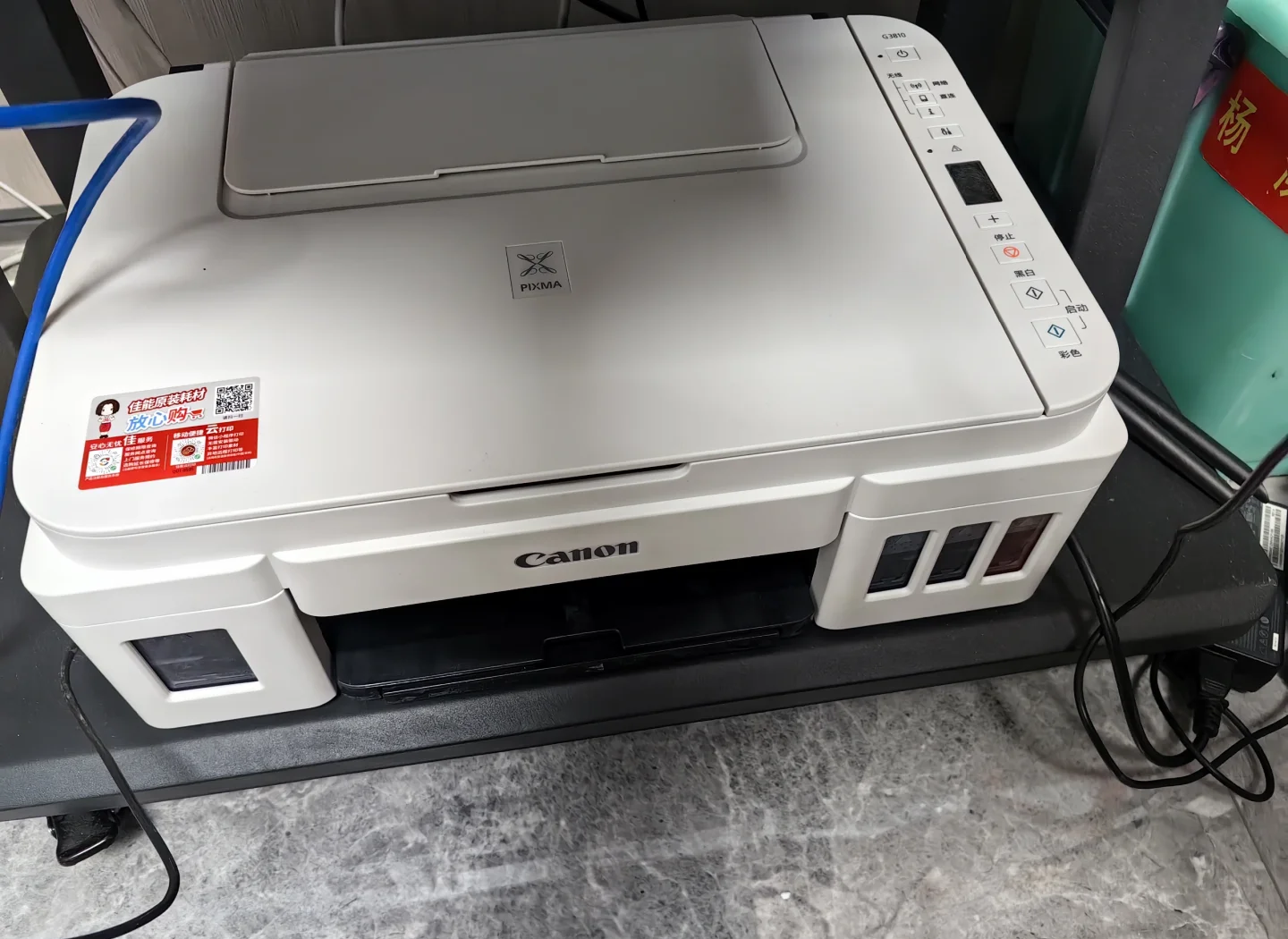 怎样安装打印机