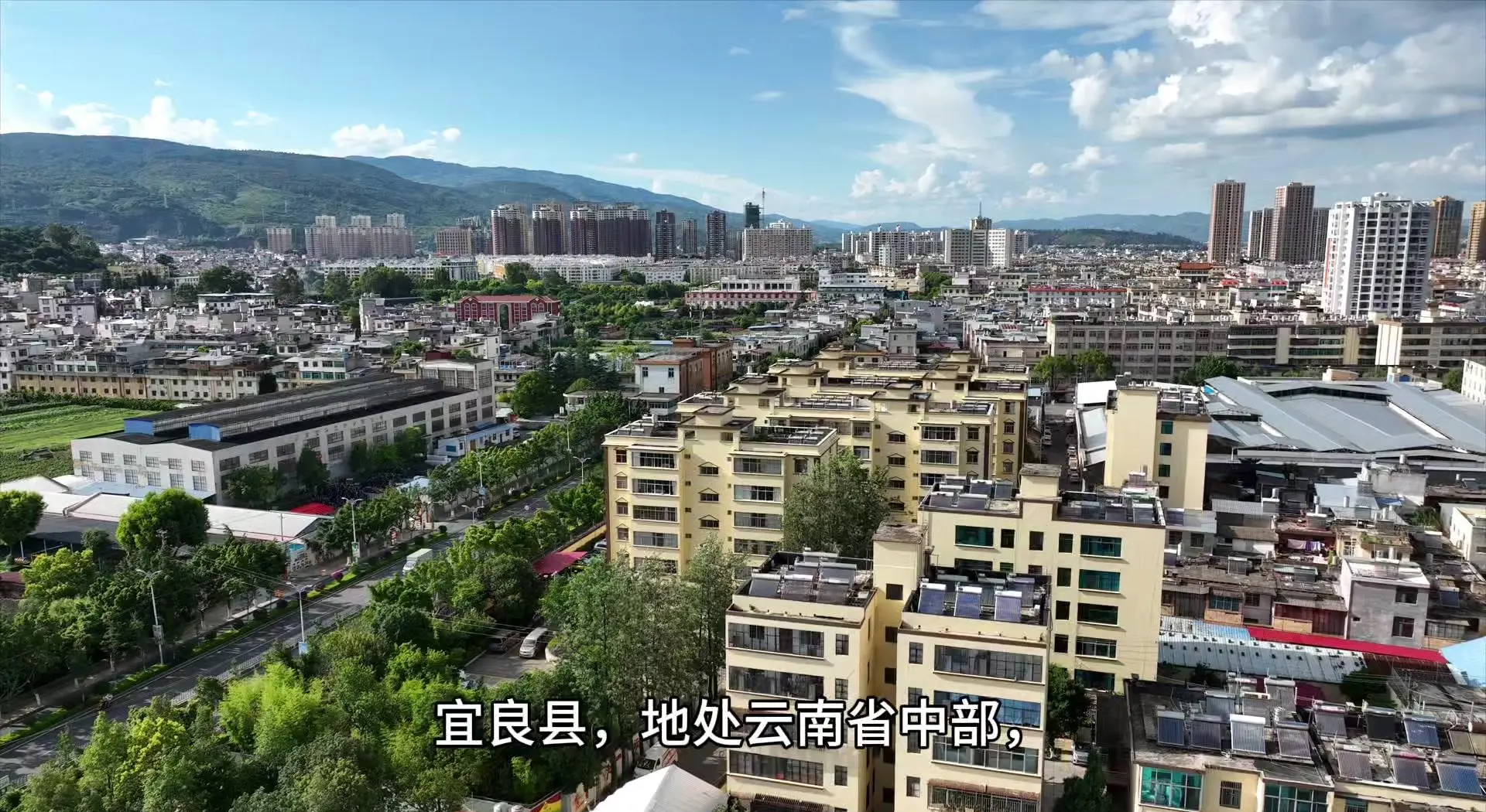 宜良县一条街150元消费密码：市井经济学与乡土人情备忘录