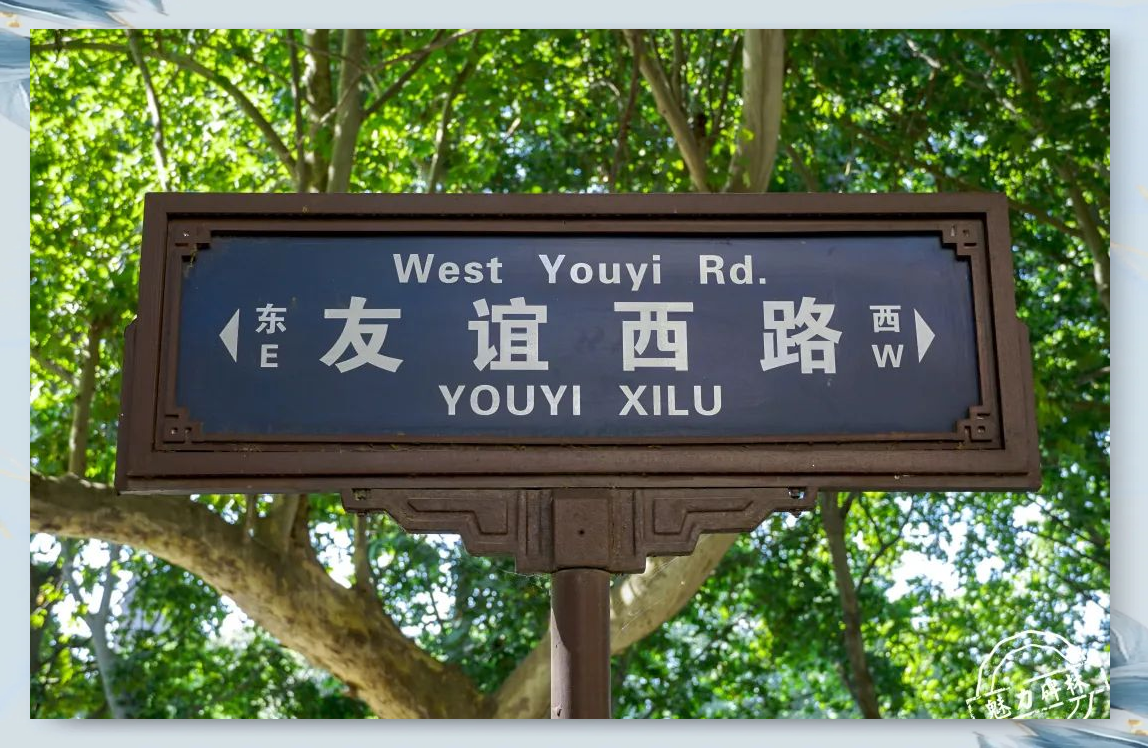 灾难报道：蚌埠友谊路小巷子具体位置介绍