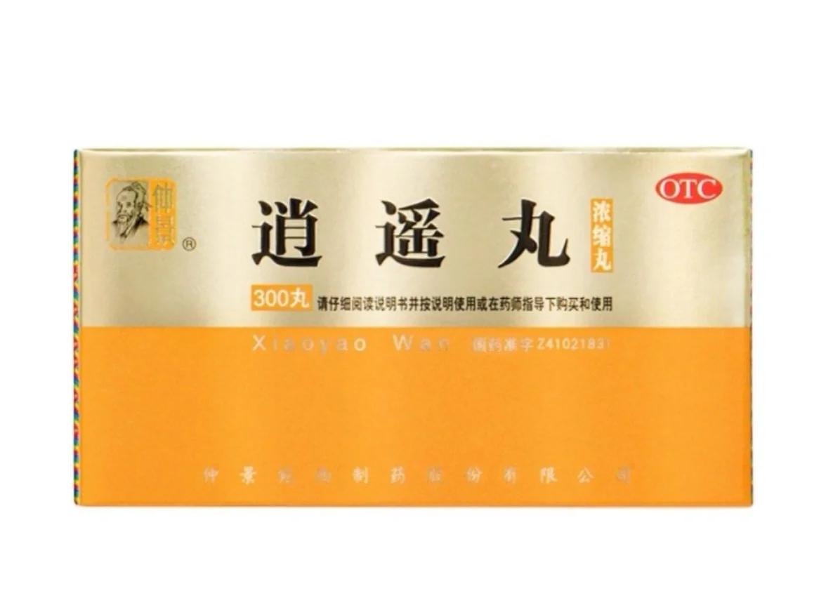 逍遥丸的功效与作用是什么 疏肝健脾养血调经的妙用