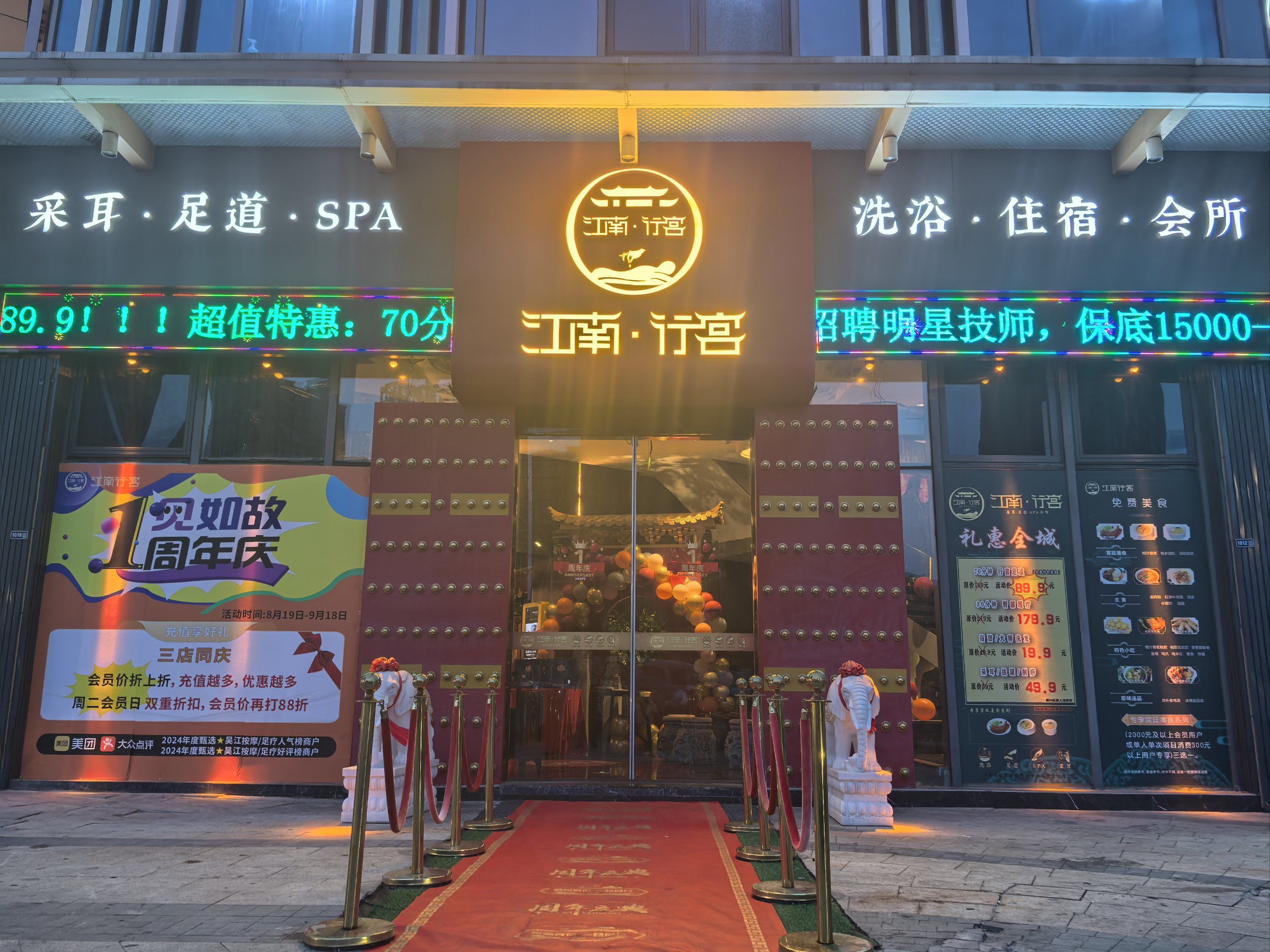 附近100米的小型足疗店电话该怎么找？