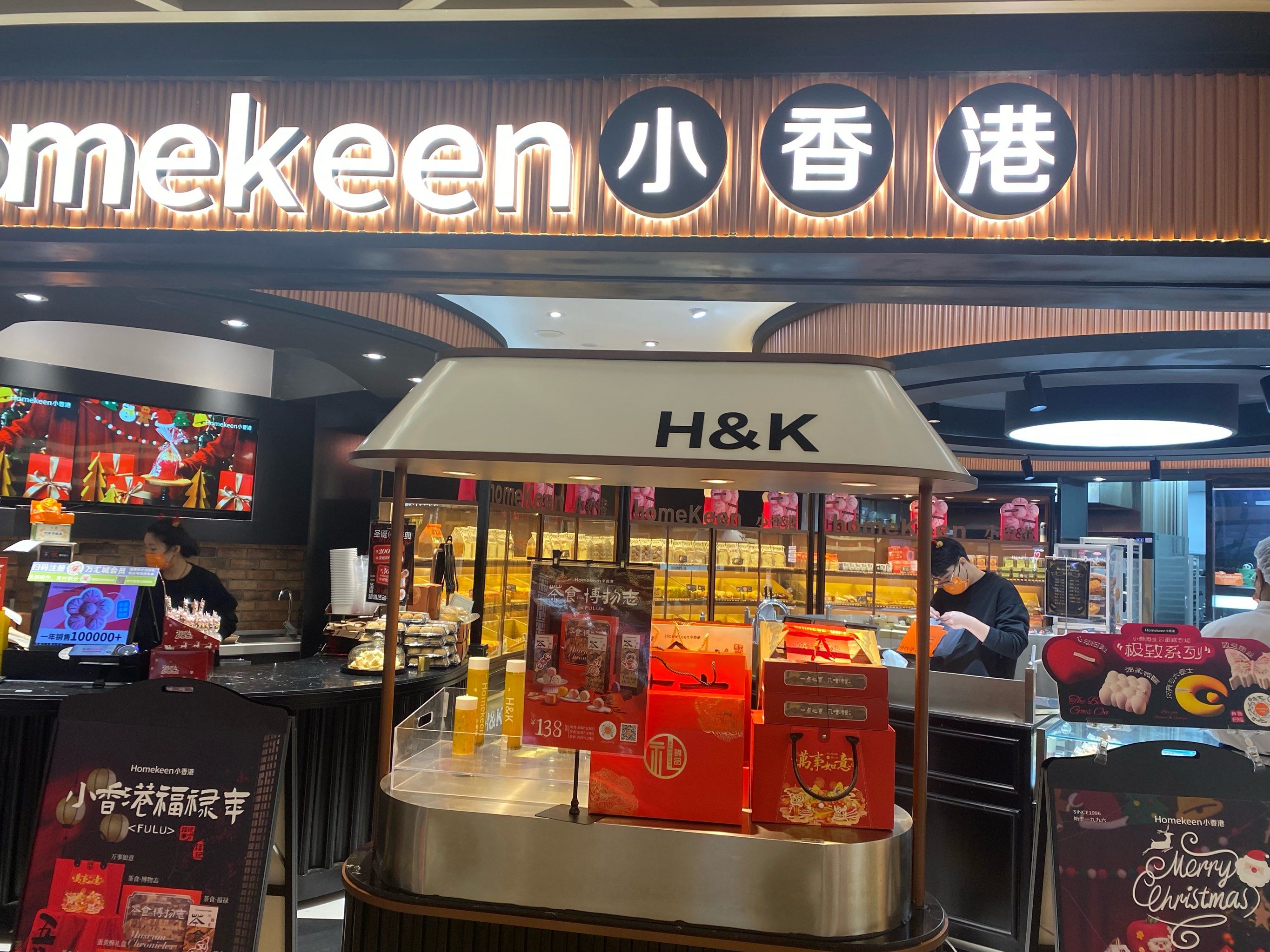 香港澳门老字号美食 虾子捞面哪里最正宗