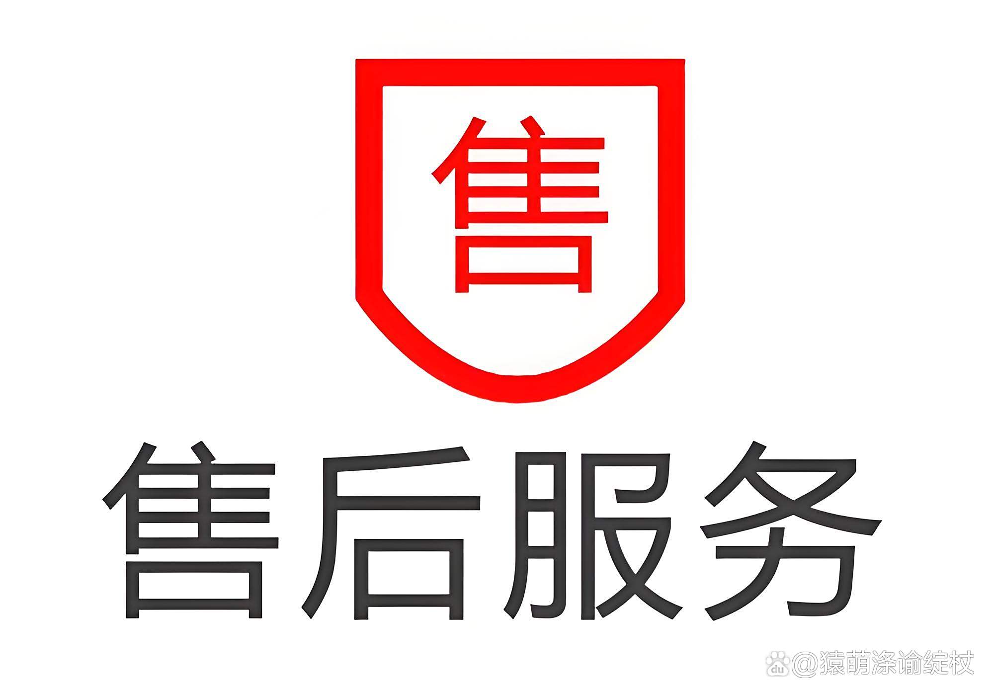 创维电视售后