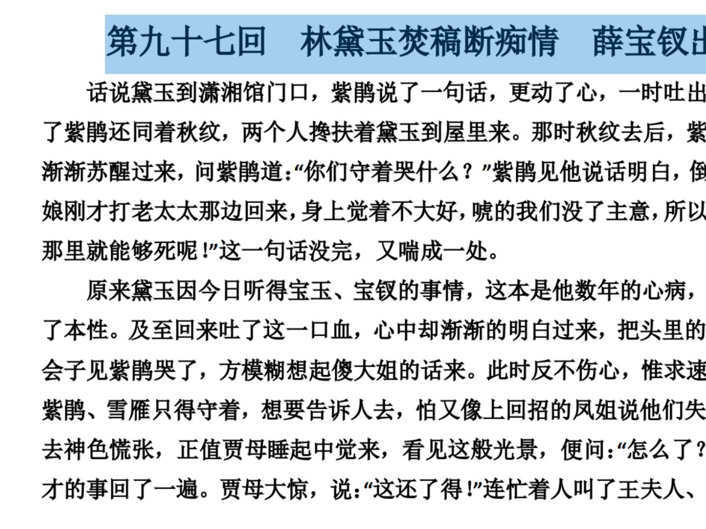 栖凤楼品茶app官方下载指南,探寻茶文化数字化的便捷入口