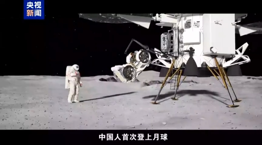 中国载人登月进展如何 中国宇航员何时登陆月球