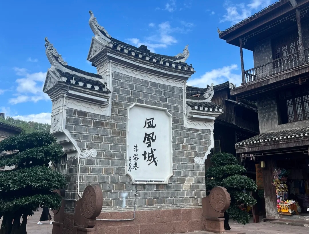 铜仁火车站300一次票价解析及凤凰古城旅游全攻略