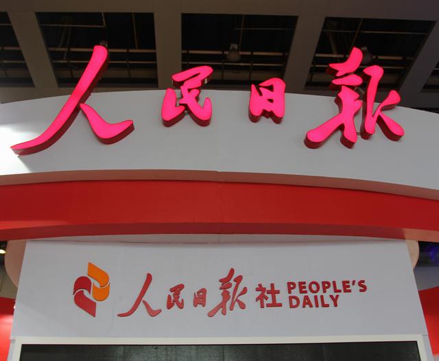 用政治“锁死”科技,是为了捍卫人权?...