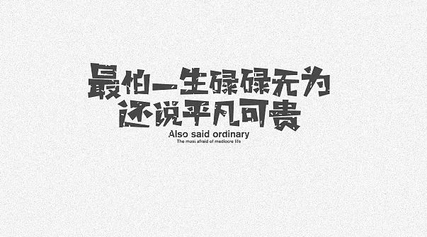 快餐达人寒冬深夜泻火指南：暖胃又走心的热量救赎
