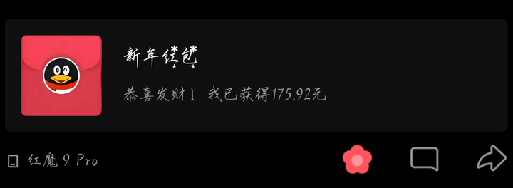 QQ越线下套路到底是什么？深度揭秘那些你必须知道的陷阱