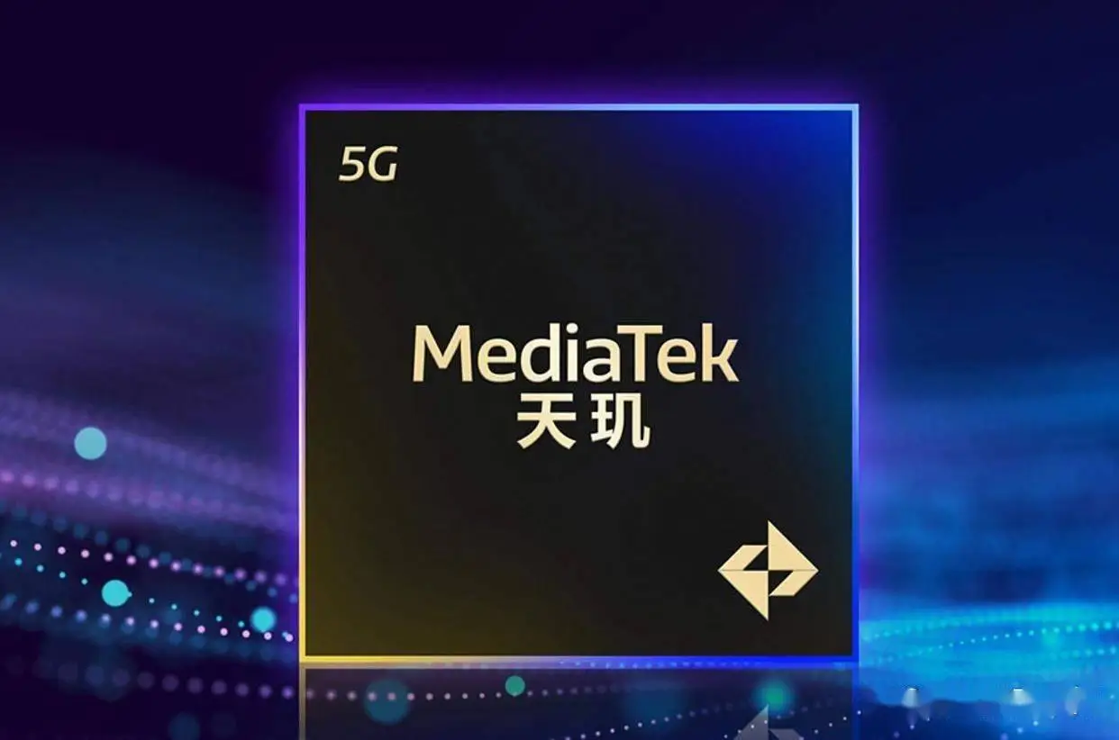 天玑810相当于骁龙多少处理器