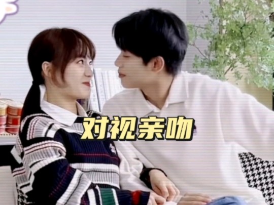 男女对视多久是喜欢 眼神对视的心理学秘密