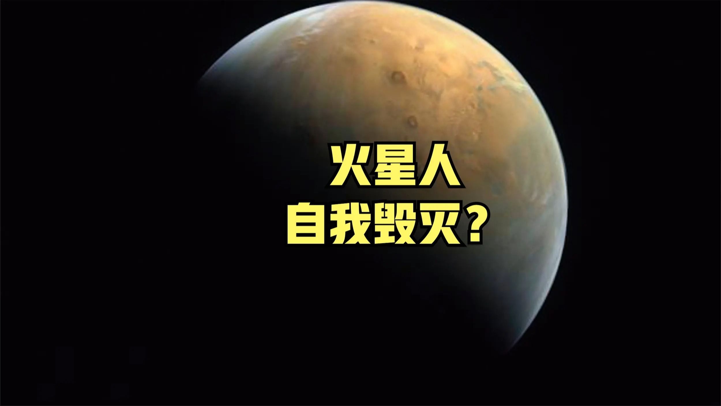 NASA科学家在火星发现深洞，火星男孩所说都是真的...