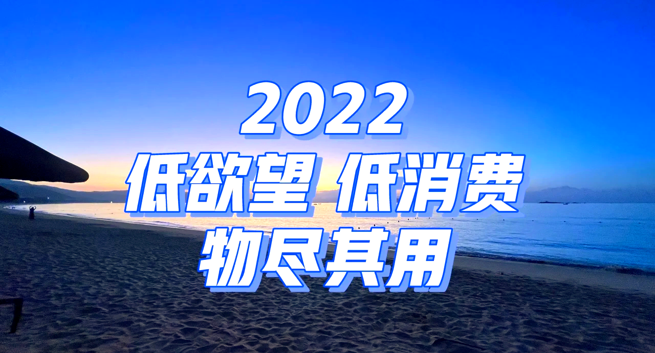 不买房不买车,美国年轻人引领“无欲望社会”?...