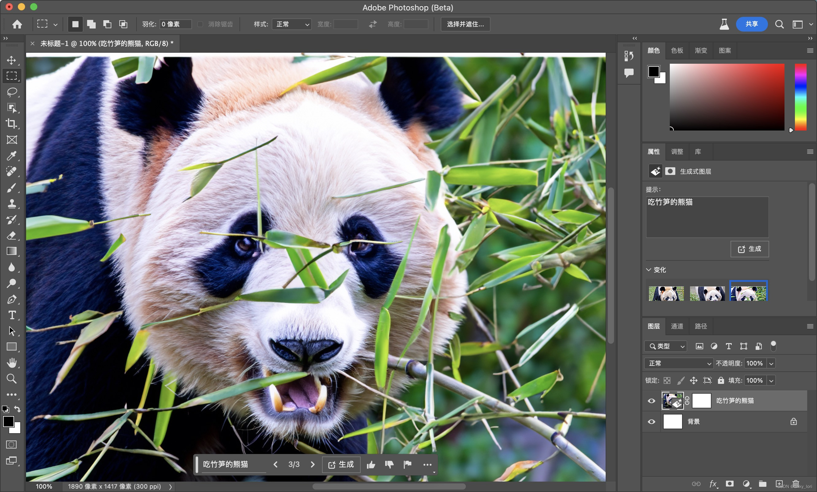 ps流星效果教程