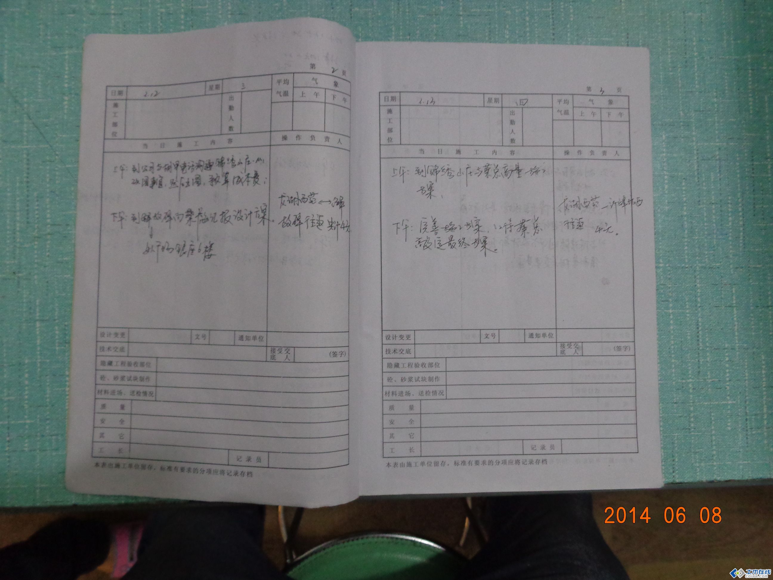 IIS日志如何配置与分析 IIS服务器常见故障怎么查看