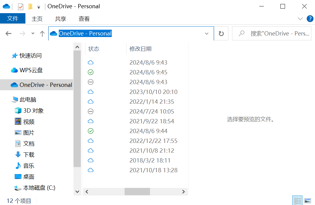 microsoft office word