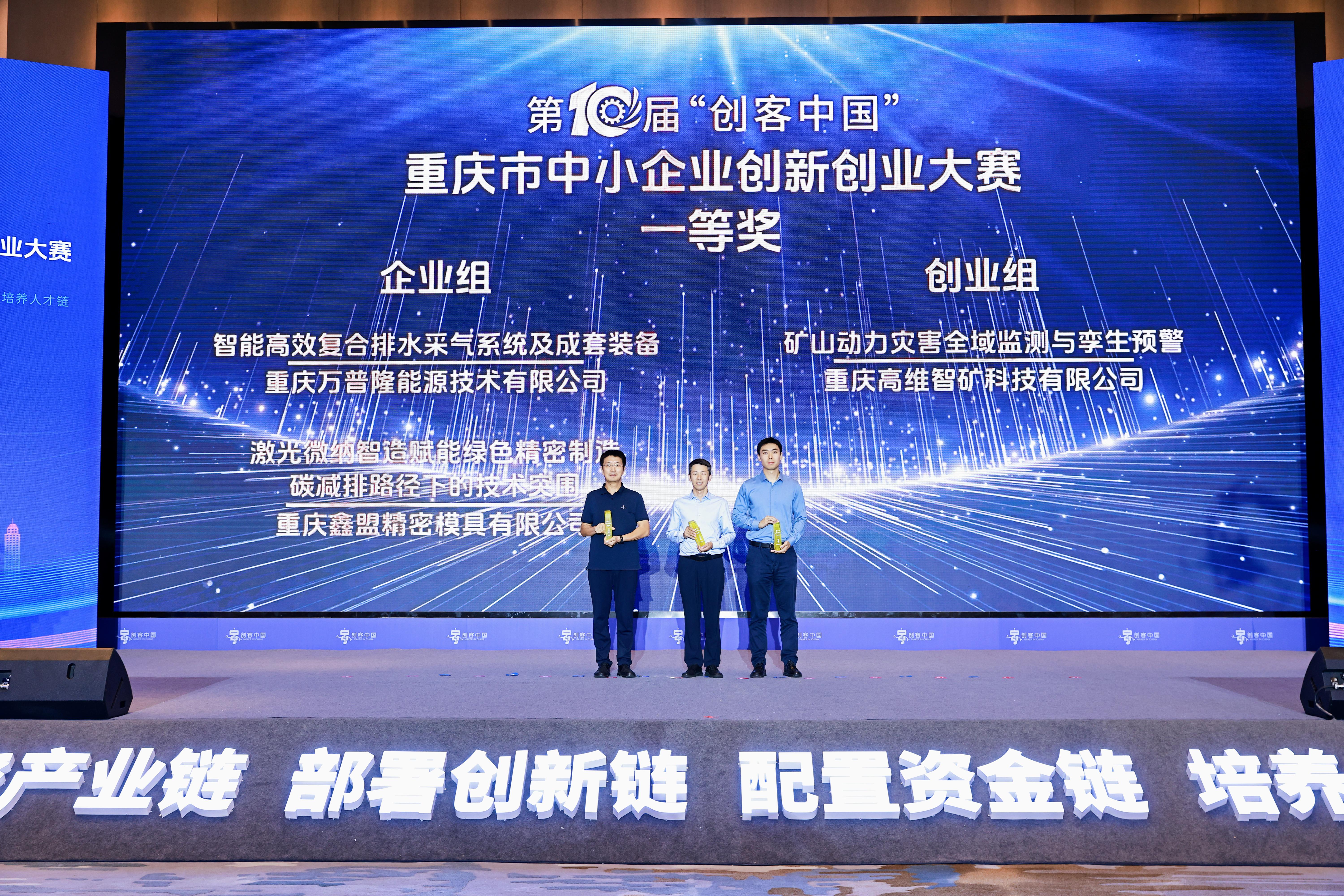 个稳赚的女性创业