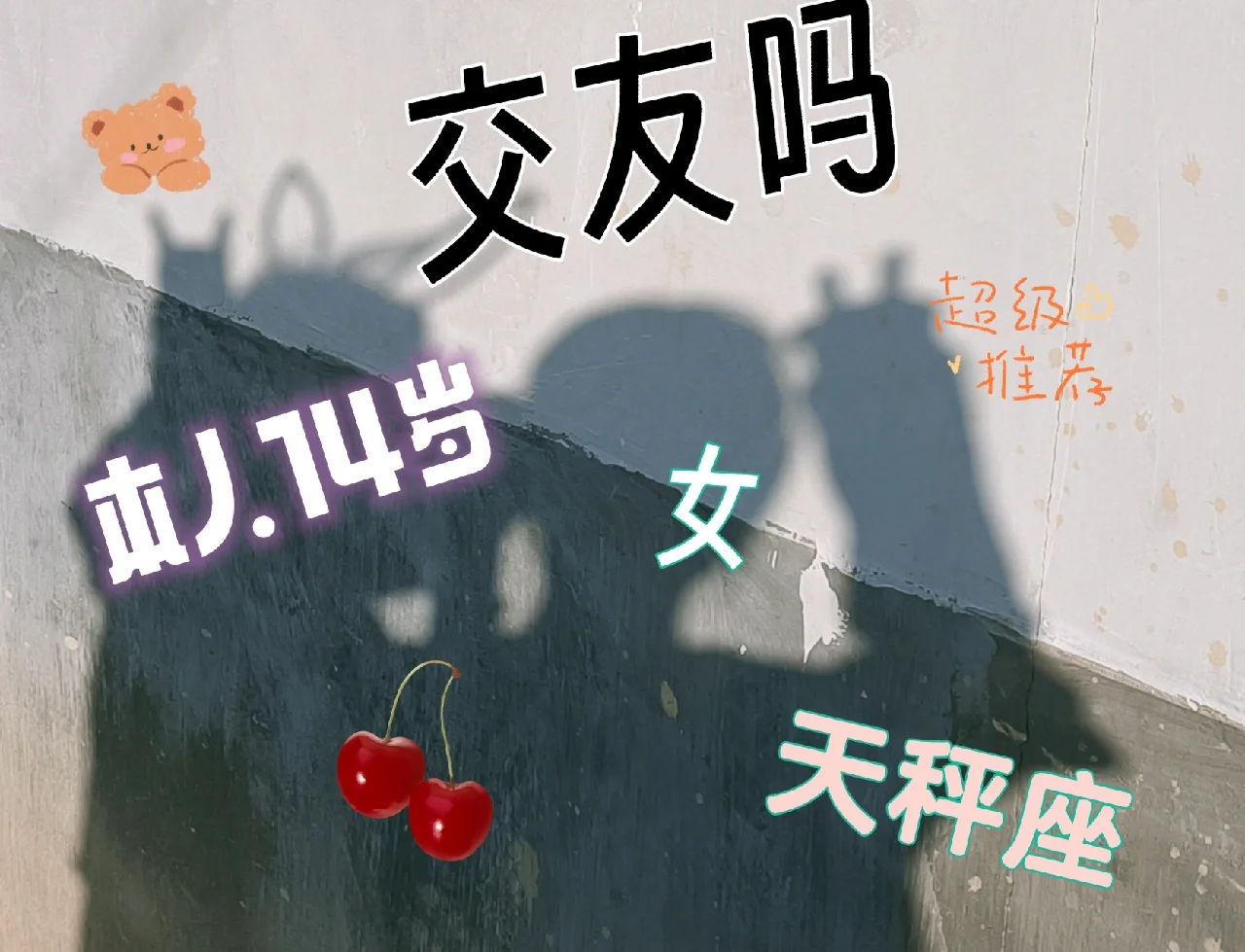 哪个软件能约到学生一起学习？