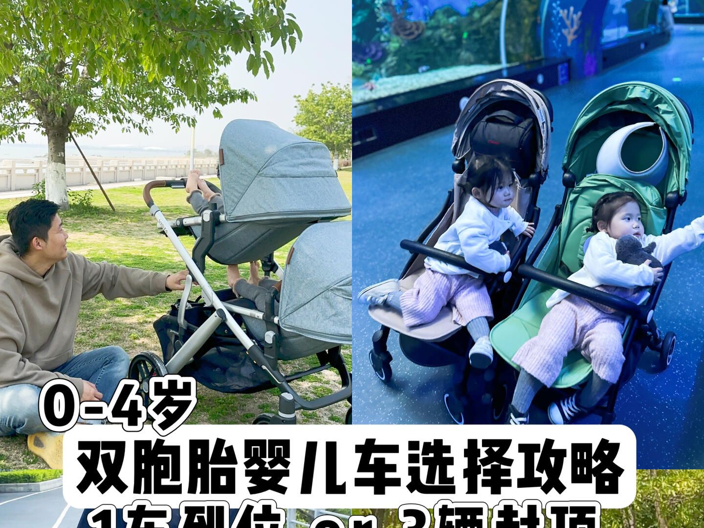 推娃教育误区解析 如何避免育儿焦虑陷阱