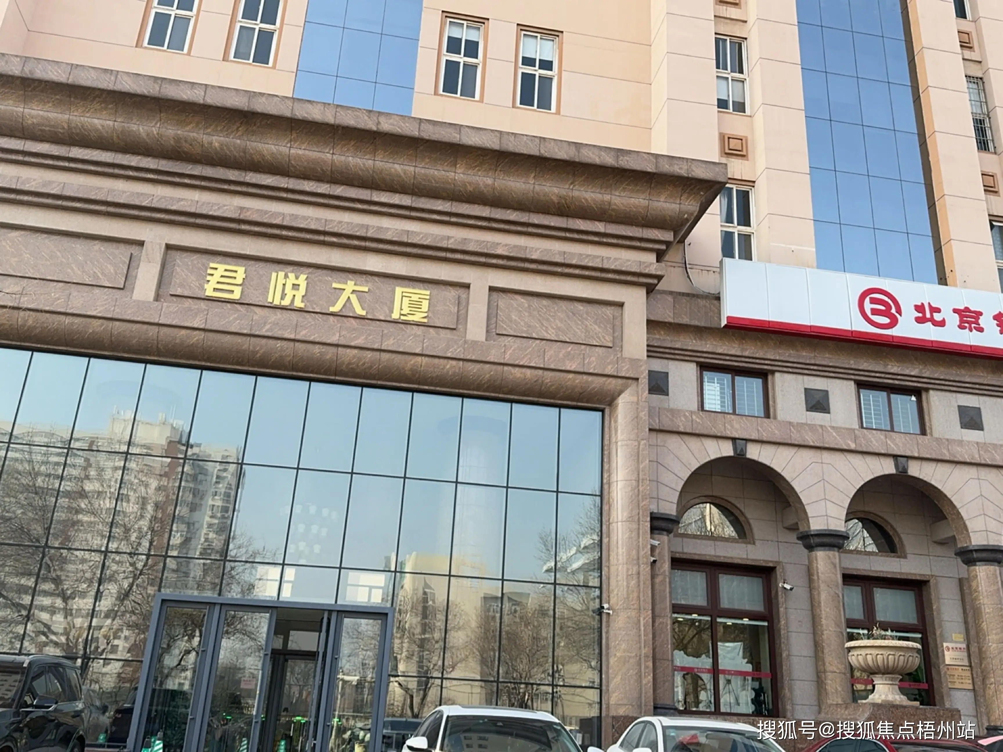 近日，有报道称：君悦意境spa飞机到底靠谱吗？行内人悄悄告诉你体验真相