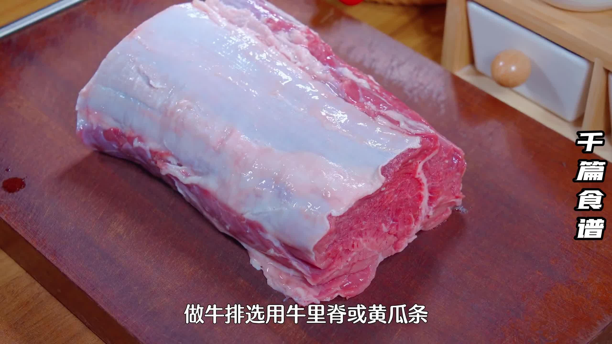 重组牛排究竟安全吗？...
