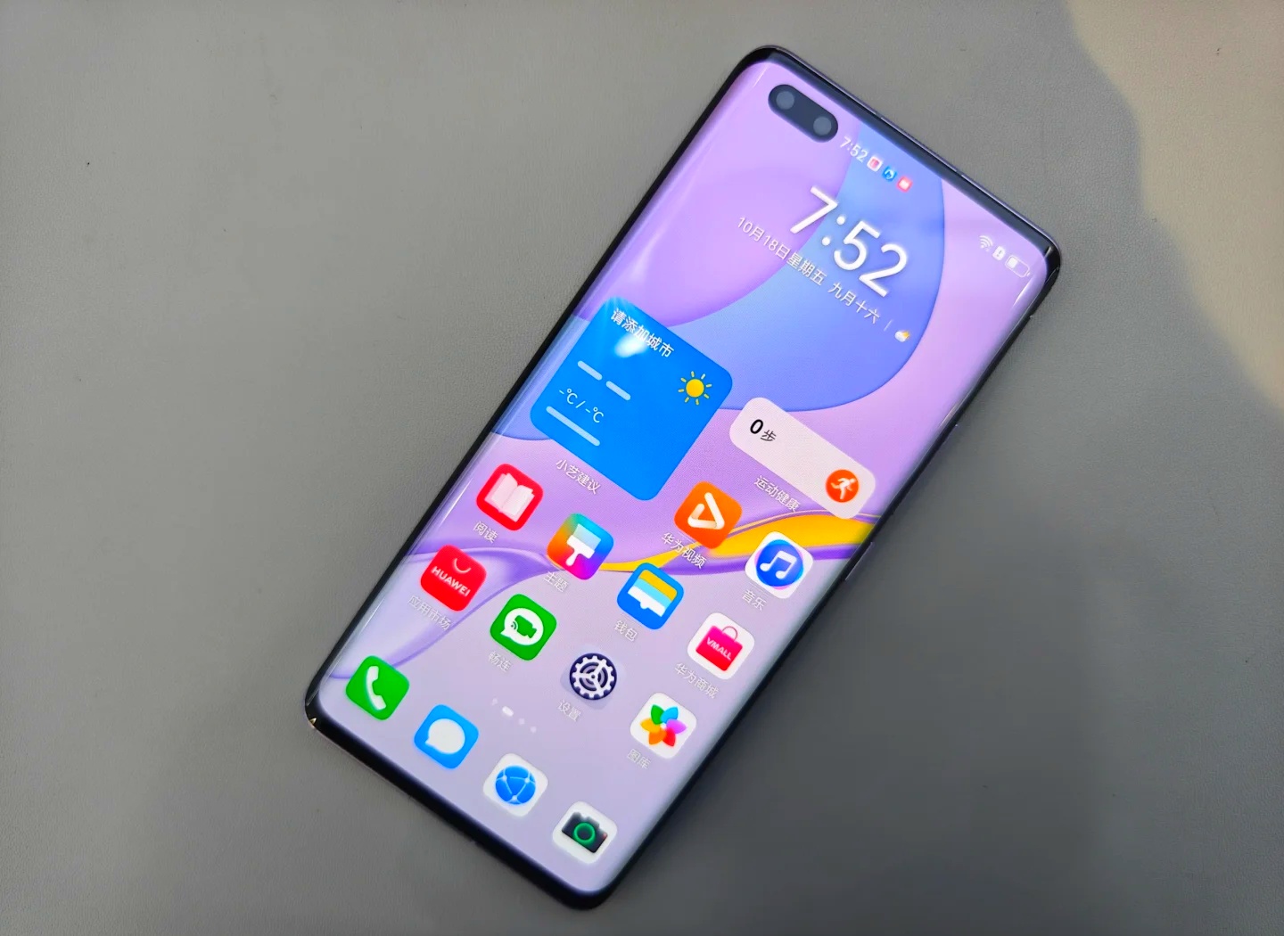 华为nova7pro参数配置 华为nova7pro手机怎么样