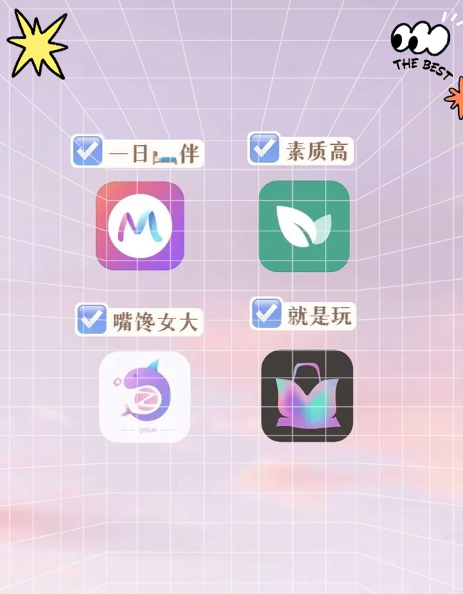 同城约会真的免费吗?揭秘交友APP背后的隐形消费链