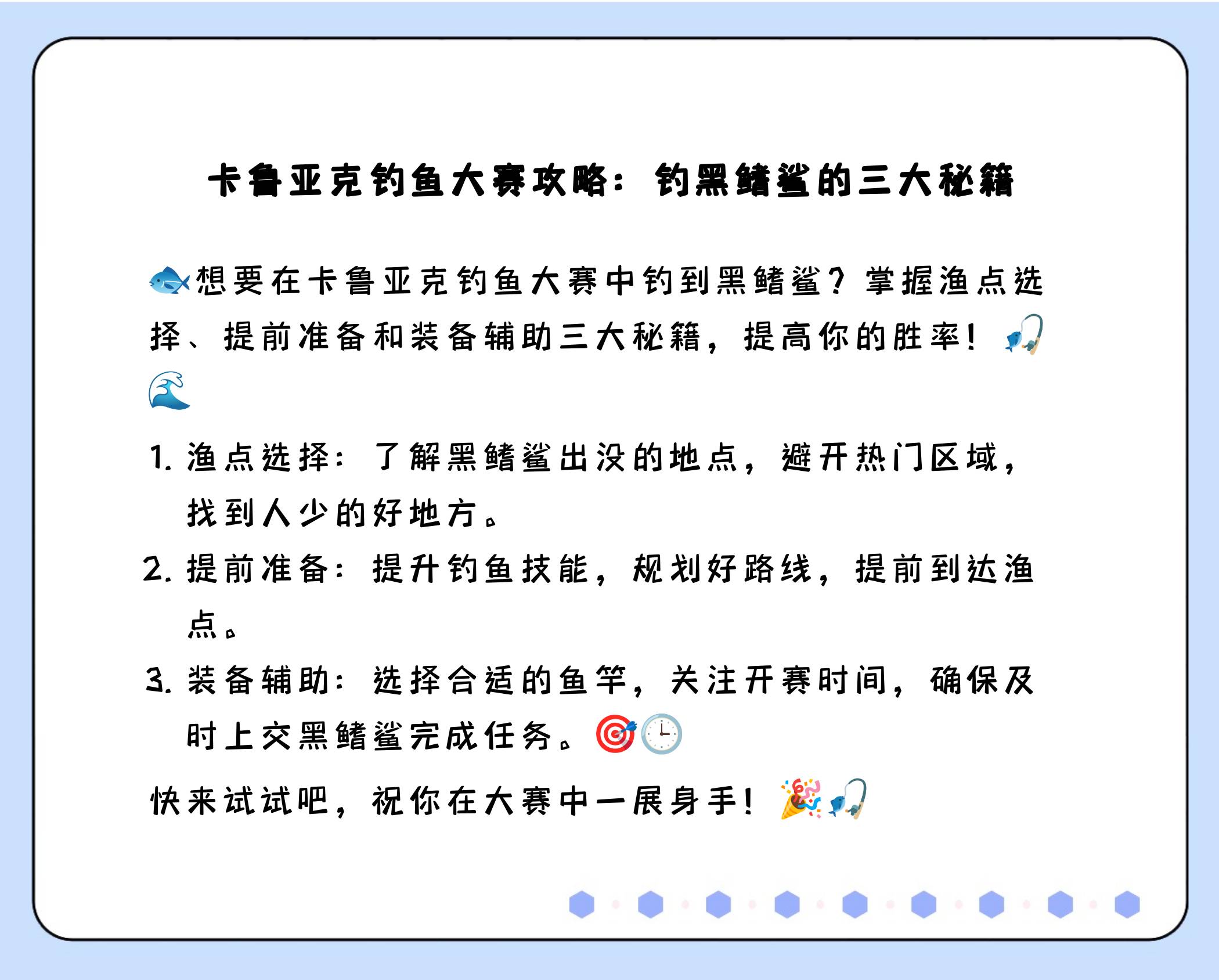 虹鳟鱼