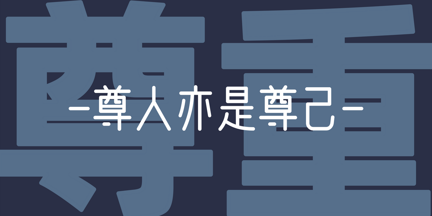 等级模糊的社会关系,一定会导致暴力的结局吗?...