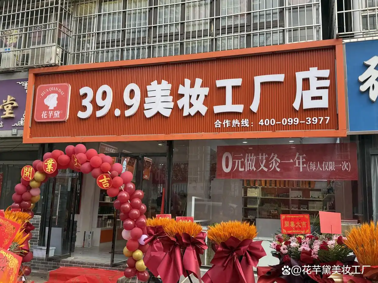 上海花芊坊到底怎么样？真实体验和隐藏细节大揭秘