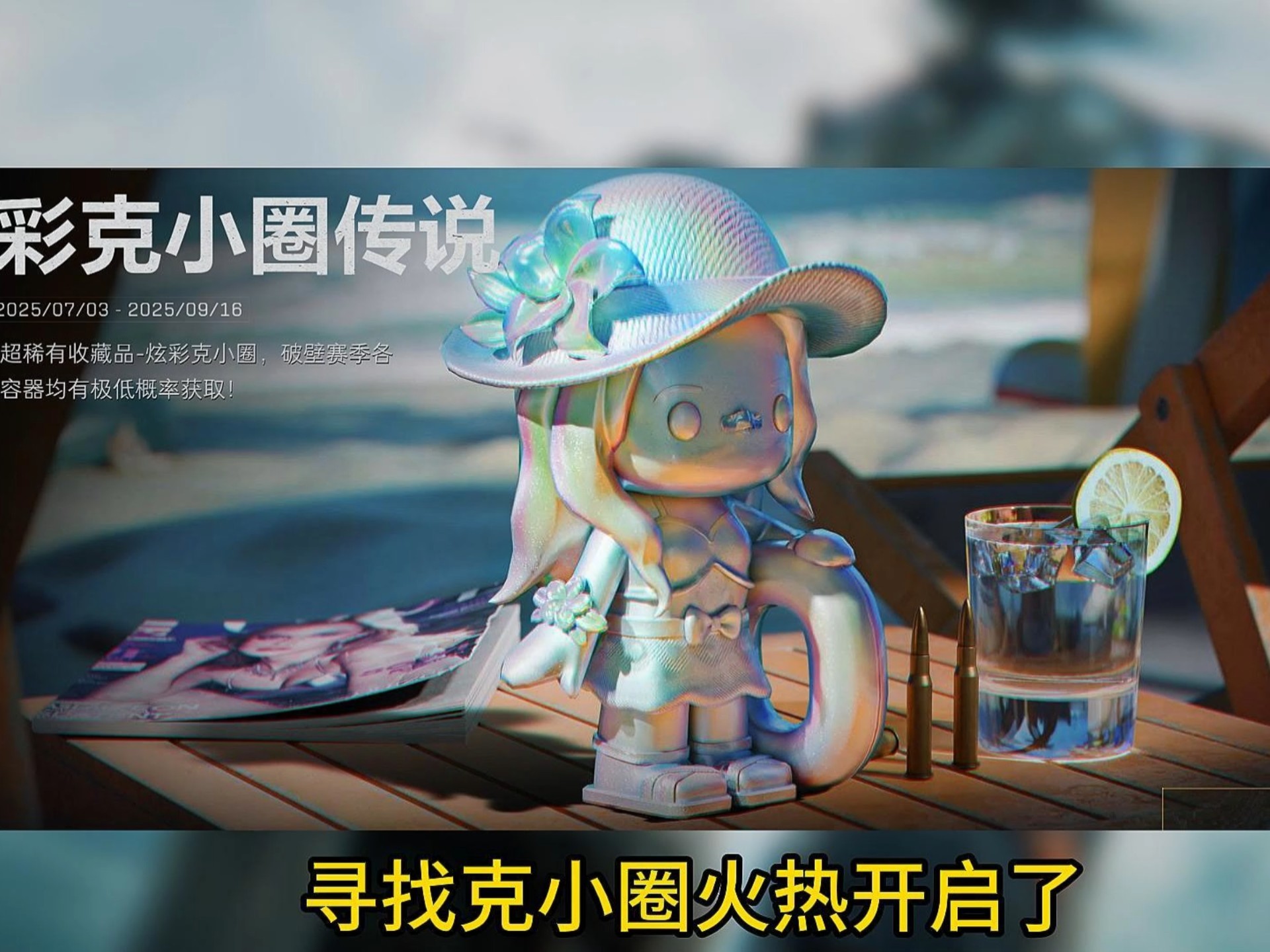 SP小圈玩法避坑指南 新手必看3大技巧帮你降本50%