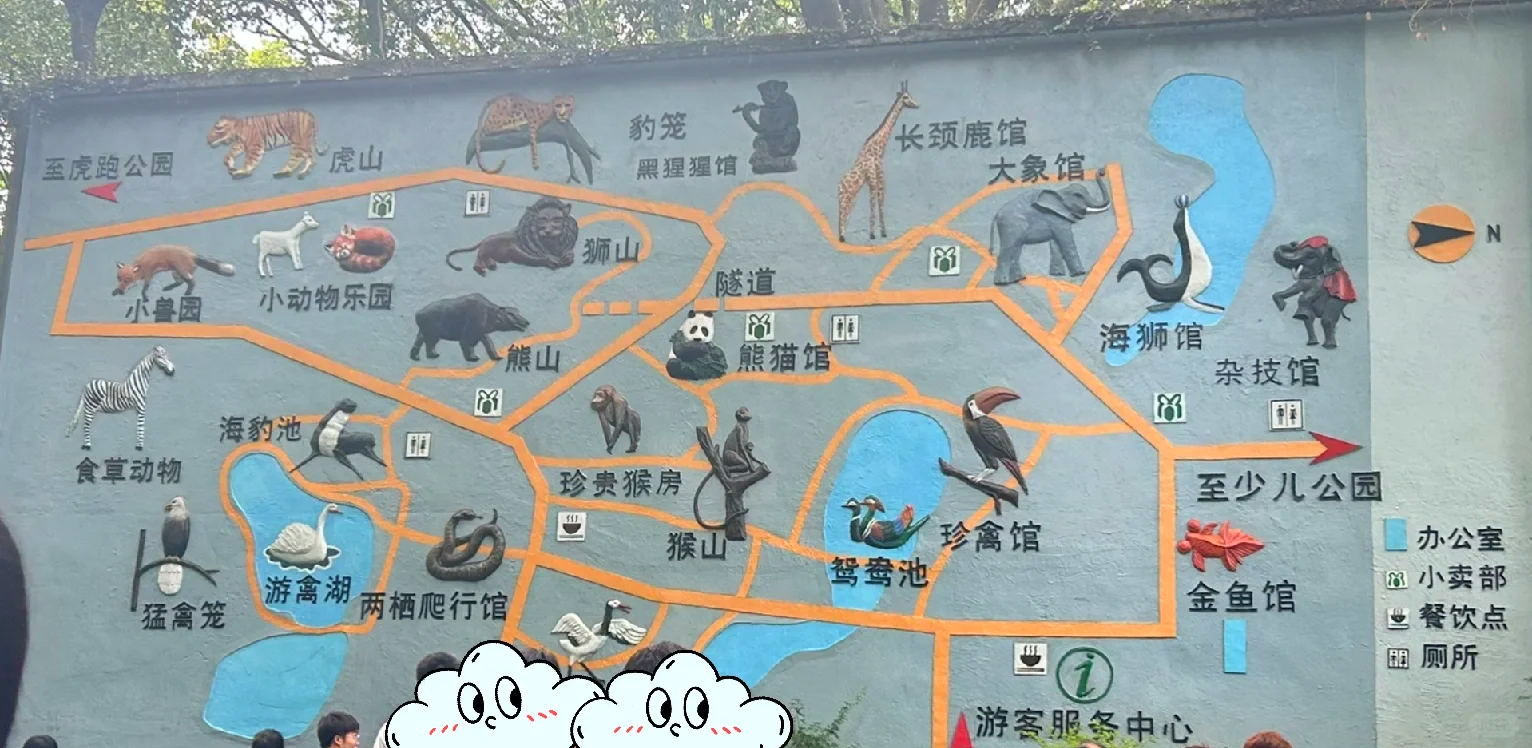 杭州野生动物园攻略 红毛猩猩夏特克传奇故事