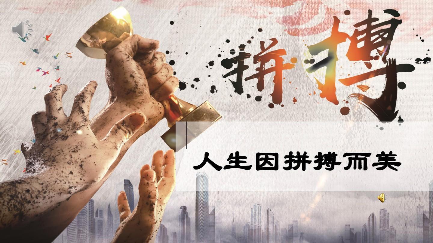 坚持努力的意义 未来的你会感谢现在拼搏的自己