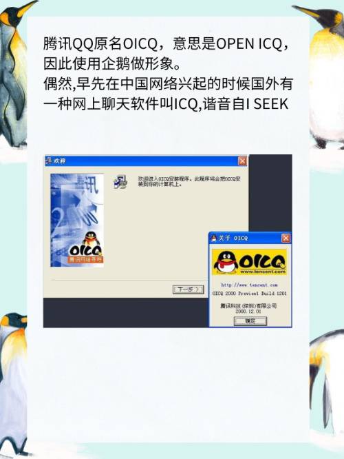 全国空降快餐QQ联系方式到底靠不靠谱——揭秘QQ的那些事儿