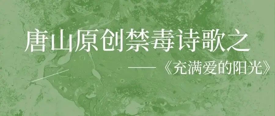 毒物危害如何防范 绿色化学消除污染