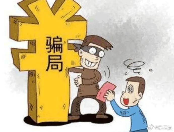 警惕百元社交陷阱,附近人交易的风险警示