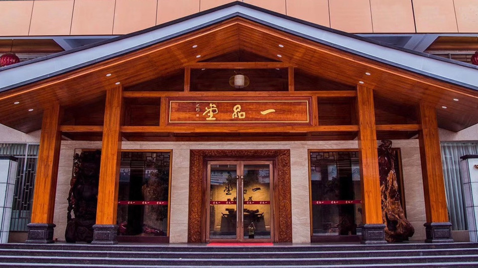 一品堂信息交流的生态构建,数字化时代的知识共享范式